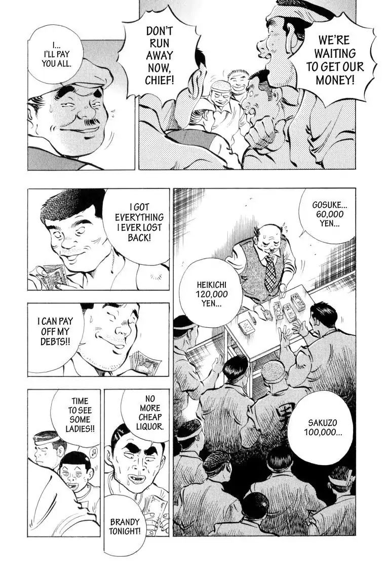 Gourmet Glutton Chapter 4.5 page 4 - Vol.4 #5 The Winner and The Loser
