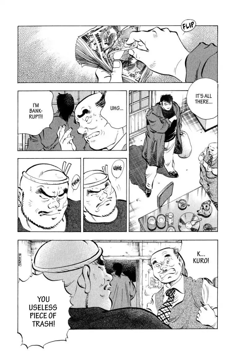 Gourmet Glutton Chapter 4.5 page 6 - Vol.4 #5 The Winner and The Loser