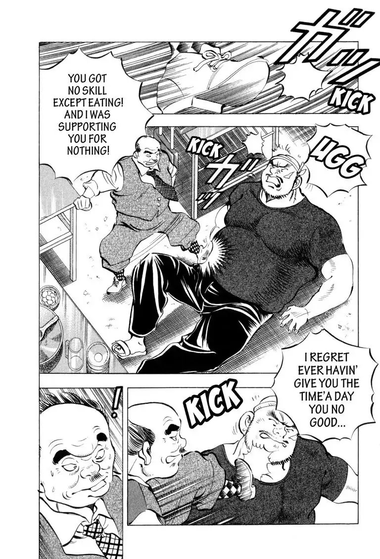 Gourmet Glutton Chapter 4.5 page 7 - Vol.4 #5 The Winner and The Loser