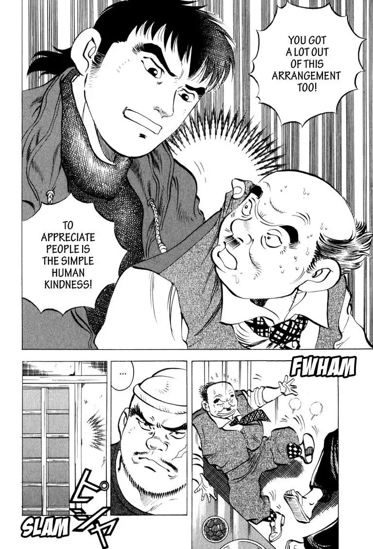 Gourmet Glutton Chapter 4.5 page 8 - Vol.4 #5 The Winner and The Loser