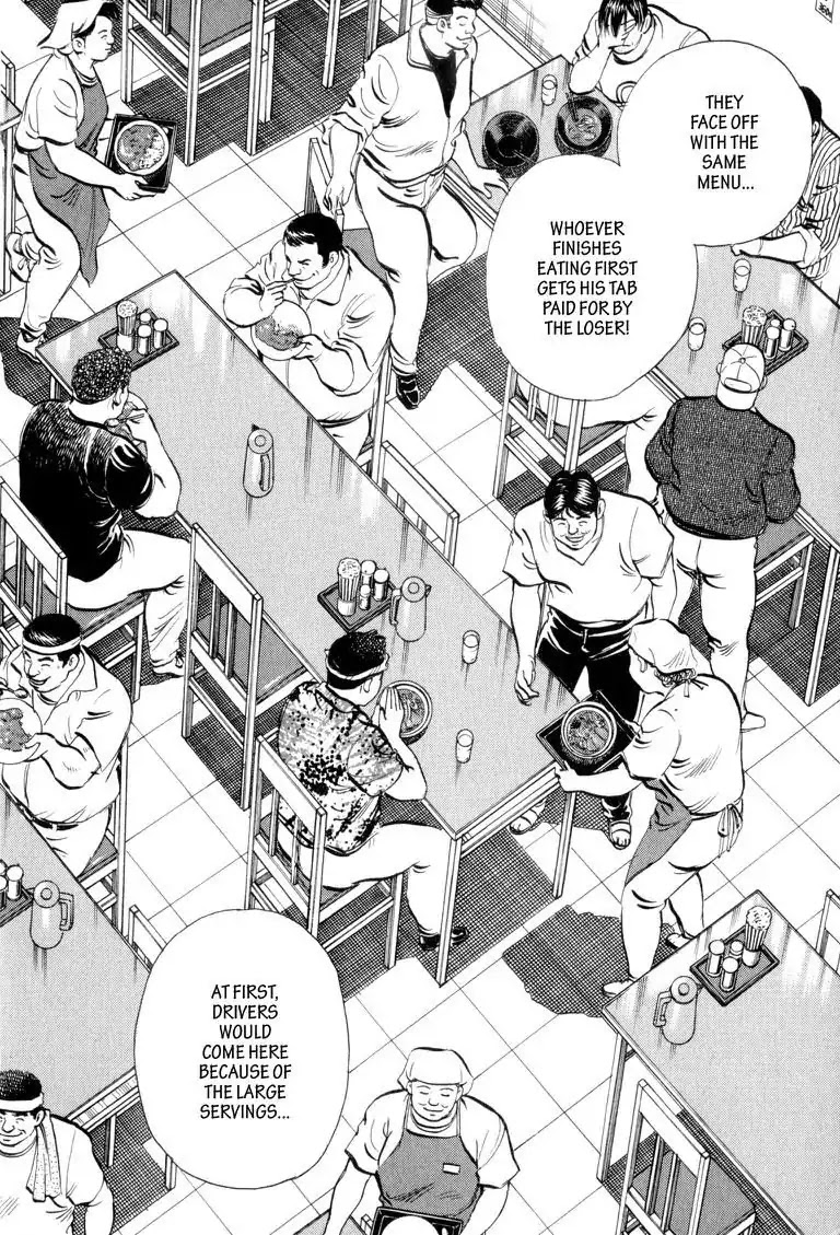 Gourmet Glutton Chapter 4.6 page 10 - Vol.4 #6 Jumbo Shangri-La