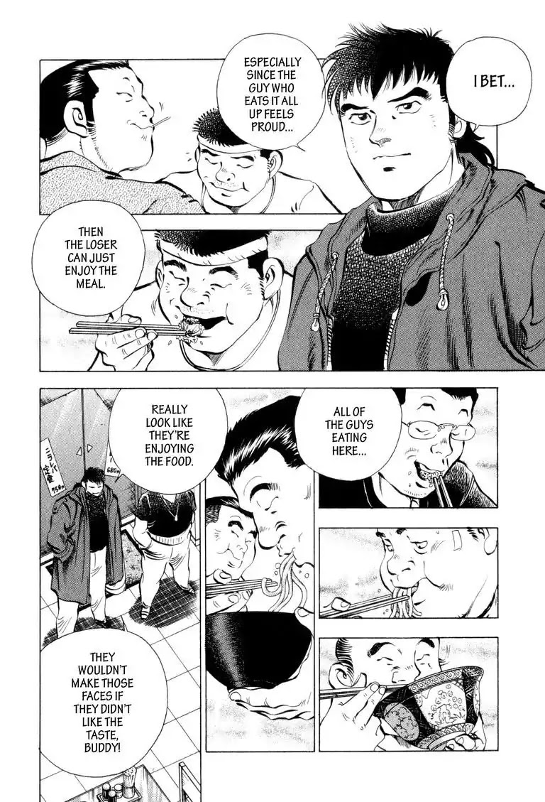Gourmet Glutton Chapter 4.6 page 12 - Vol.4 #6 Jumbo Shangri-La