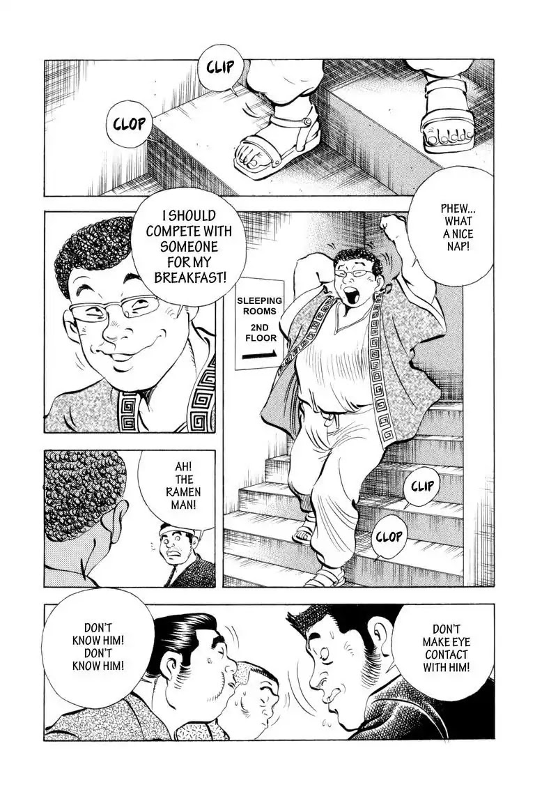 Gourmet Glutton Chapter 4.6 page 13 - Vol.4 #6 Jumbo Shangri-La