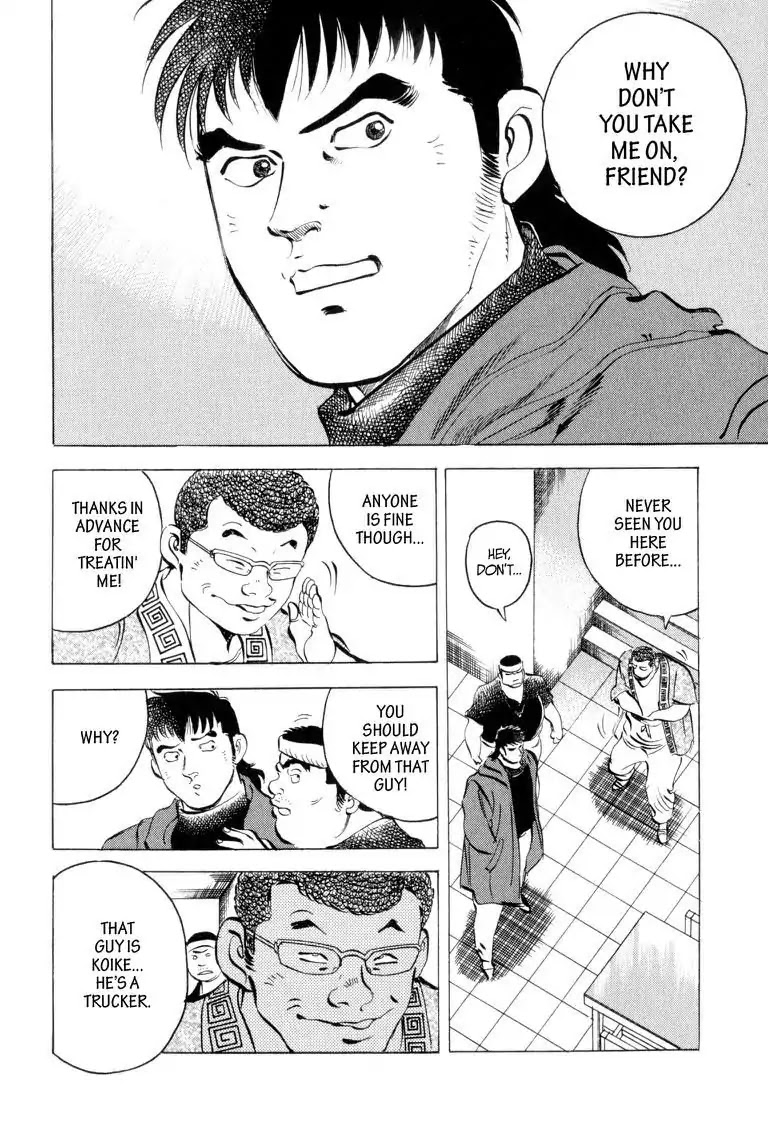 Gourmet Glutton Chapter 4.6 page 14 - Vol.4 #6 Jumbo Shangri-La