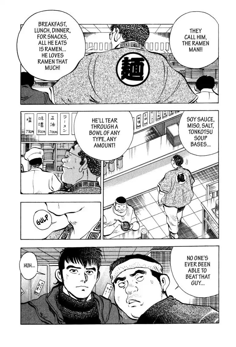 Gourmet Glutton Chapter 4.6 page 15 - Vol.4 #6 Jumbo Shangri-La
