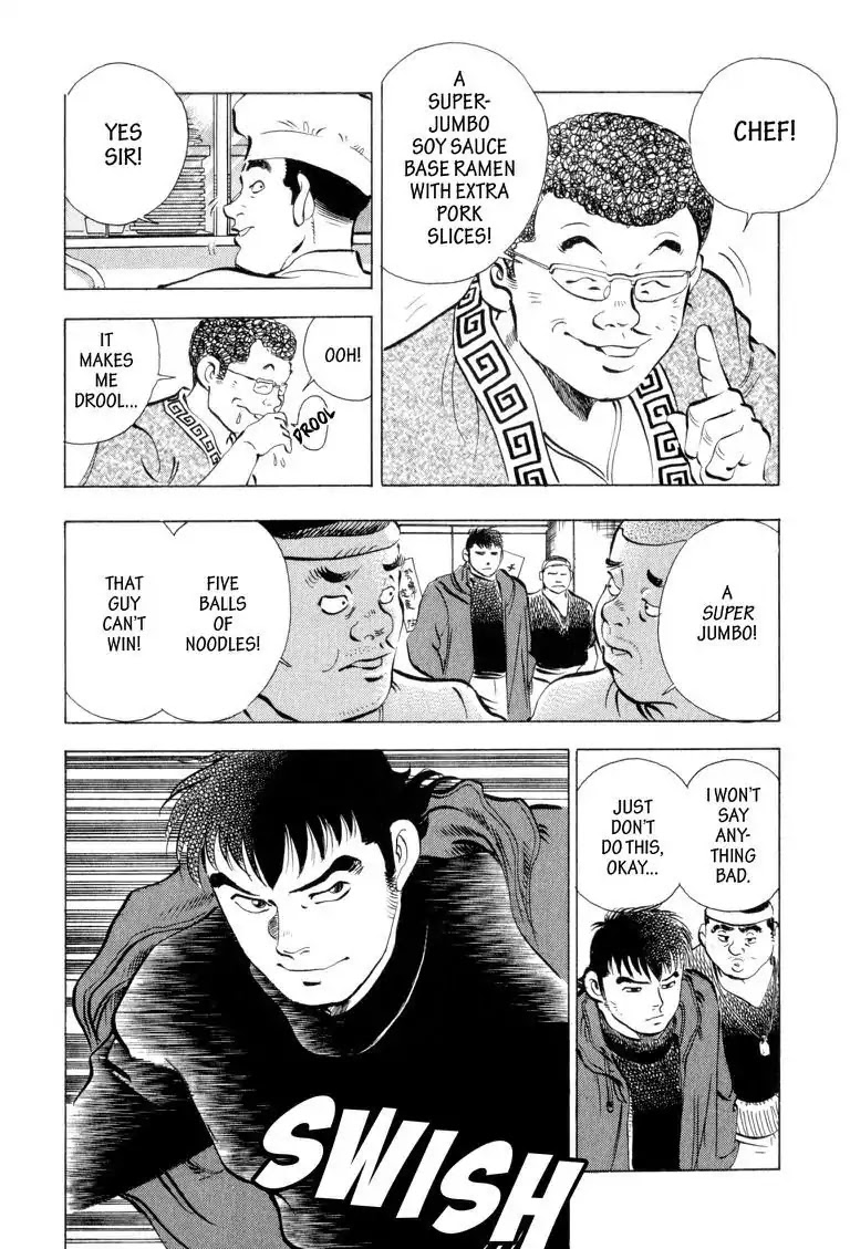 Gourmet Glutton Chapter 4.6 page 16 - Vol.4 #6 Jumbo Shangri-La