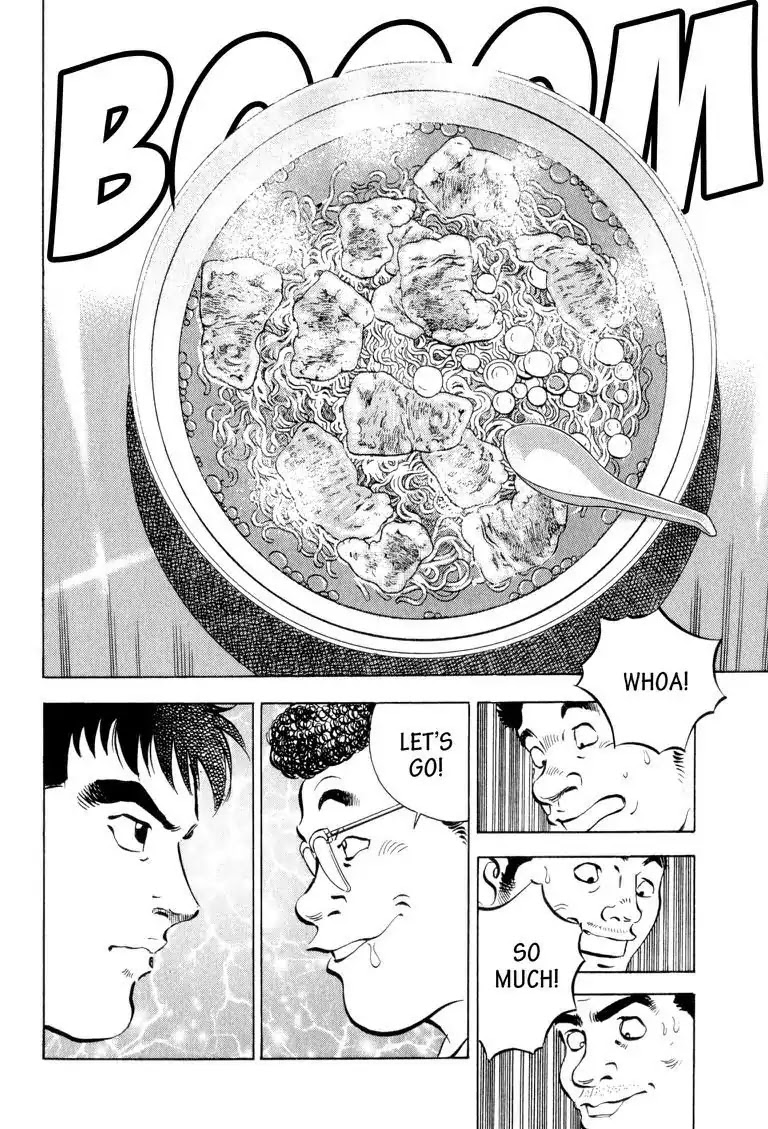 Gourmet Glutton Chapter 4.6 page 18 - Vol.4 #6 Jumbo Shangri-La
