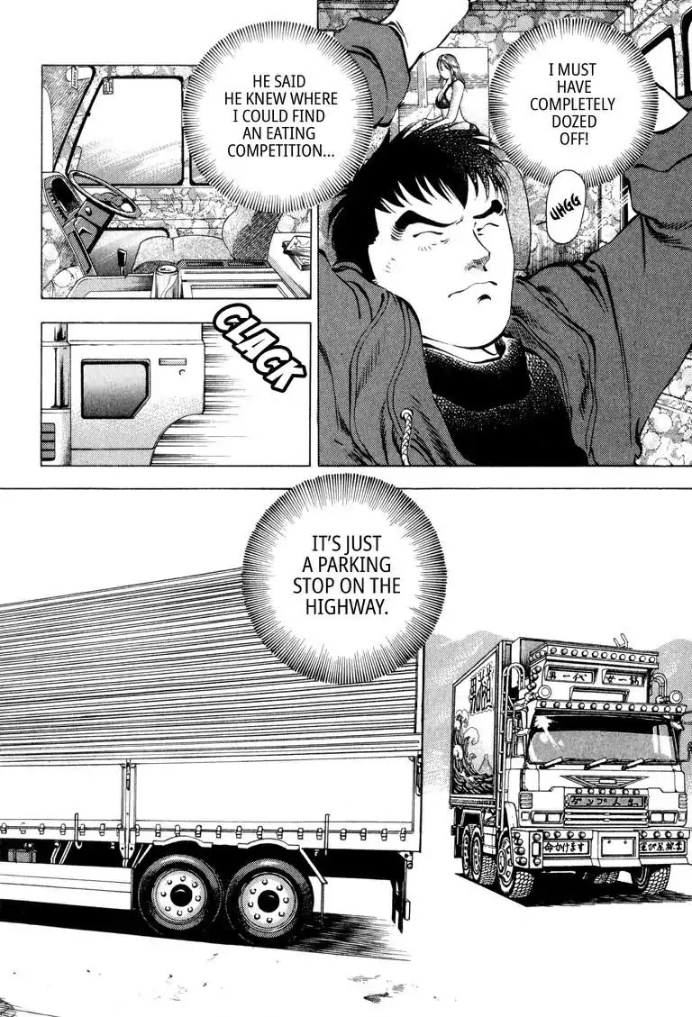 Gourmet Glutton Chapter 4.6 page 2 - Vol.4 #6 Jumbo Shangri-La
