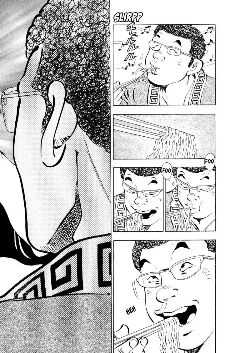 Gourmet Glutton Chapter 4.6 page 20 - Vol.4 #6 Jumbo Shangri-La