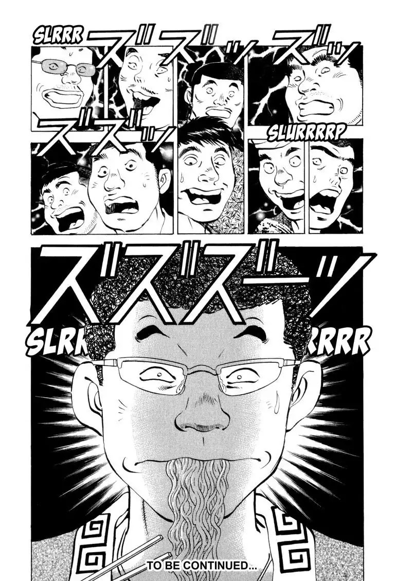 Gourmet Glutton Chapter 4.6 page 22 - Vol.4 #6 Jumbo Shangri-La