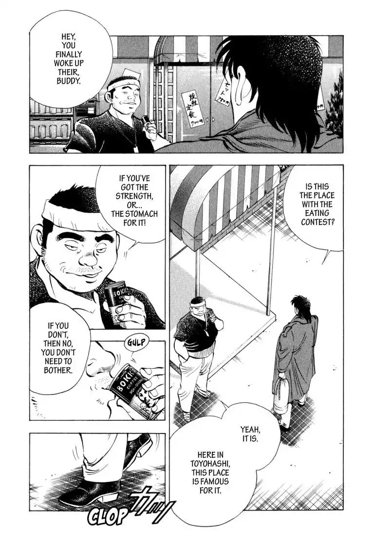 Gourmet Glutton Chapter 4.6 page 4 - Vol.4 #6 Jumbo Shangri-La