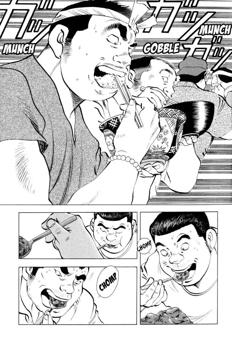 Gourmet Glutton Chapter 4.6 page 7 - Vol.4 #6 Jumbo Shangri-La