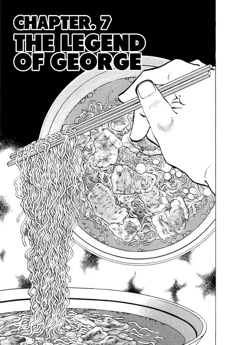 Gourmet Glutton Chapter 4.7 page 1 - Vol.4 #7 The Legend of George