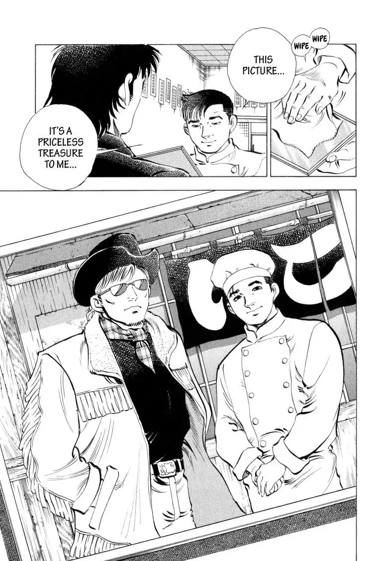 Gourmet Glutton Chapter 4.7 page 15 - Vol.4 #7 The Legend of George