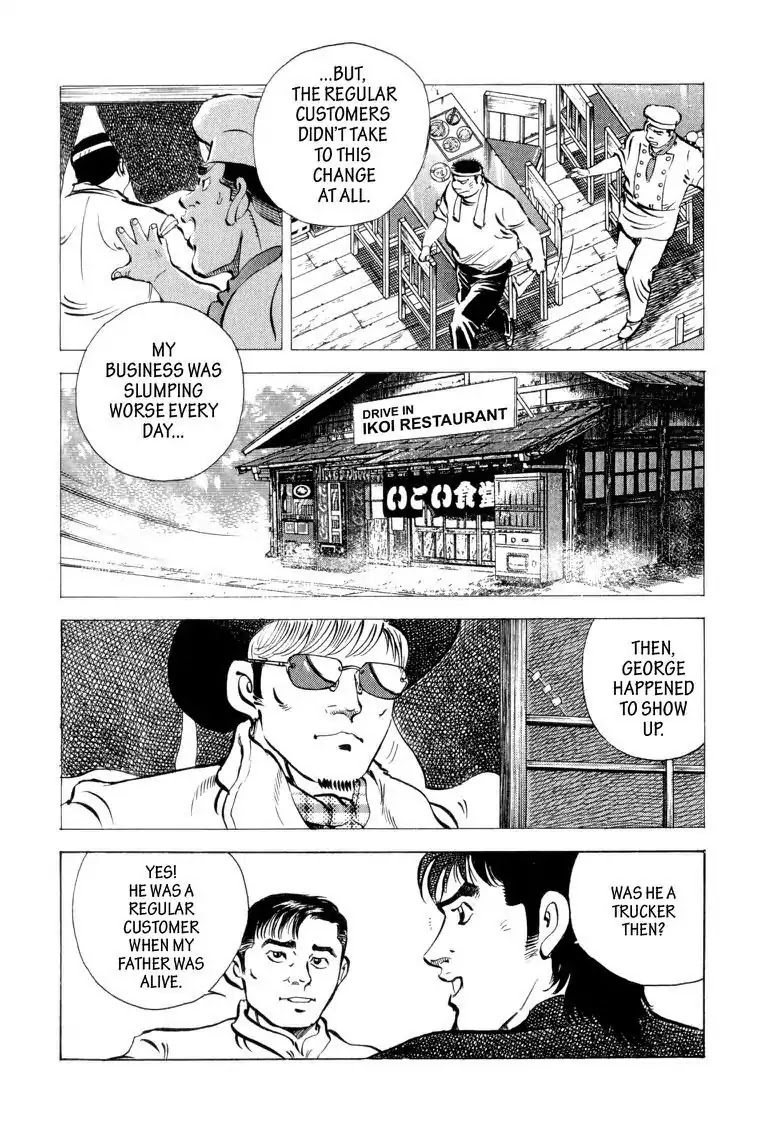 Gourmet Glutton Chapter 4.7 page 18 - Vol.4 #7 The Legend of George