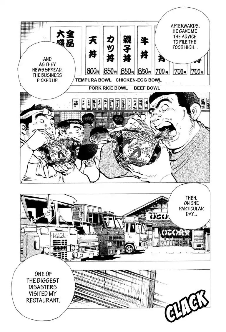 Gourmet Glutton Chapter 4.7 page 21 - Vol.4 #7 The Legend of George