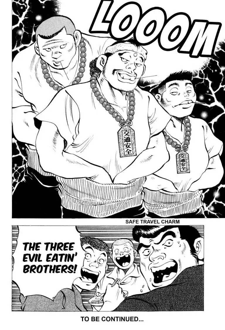 Gourmet Glutton Chapter 4.7 page 22 - Vol.4 #7 The Legend of George