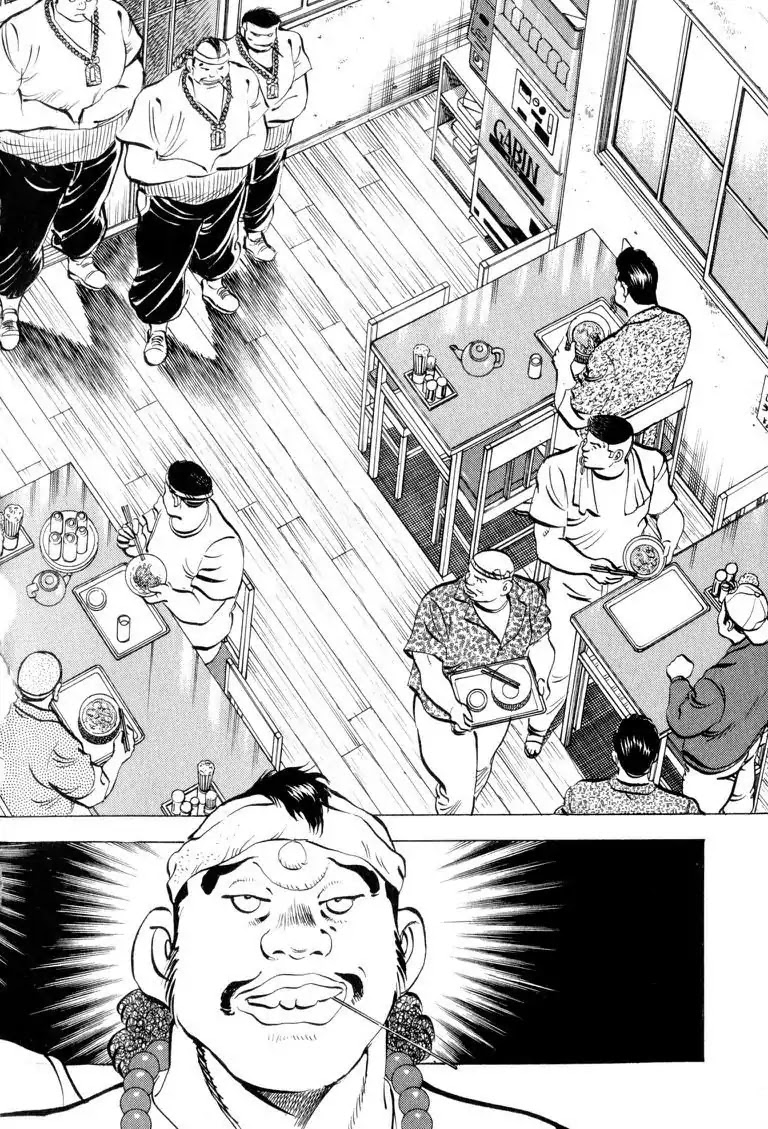 Gourmet Glutton Chapter 4.7 page 24 - Vol.4 #7 The Legend of George