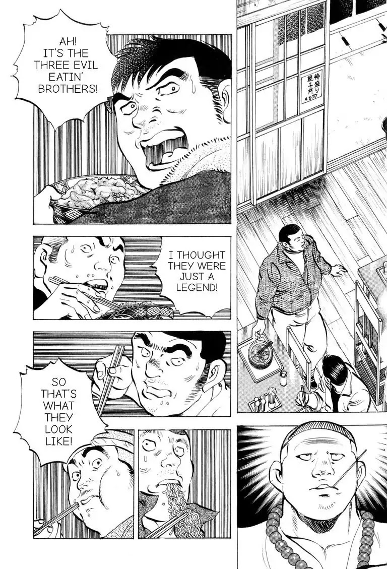 Gourmet Glutton Chapter 4.7 page 25 - Vol.4 #7 The Legend of George