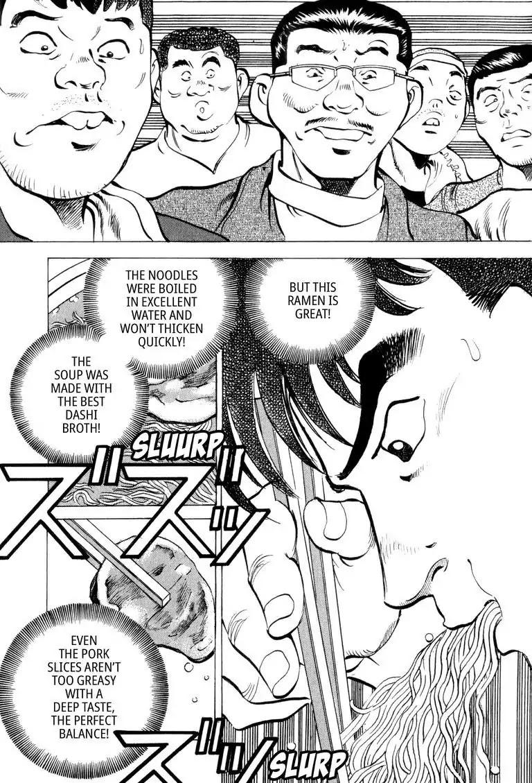 Gourmet Glutton Chapter 4.7 page 3 - Vol.4 #7 The Legend of George