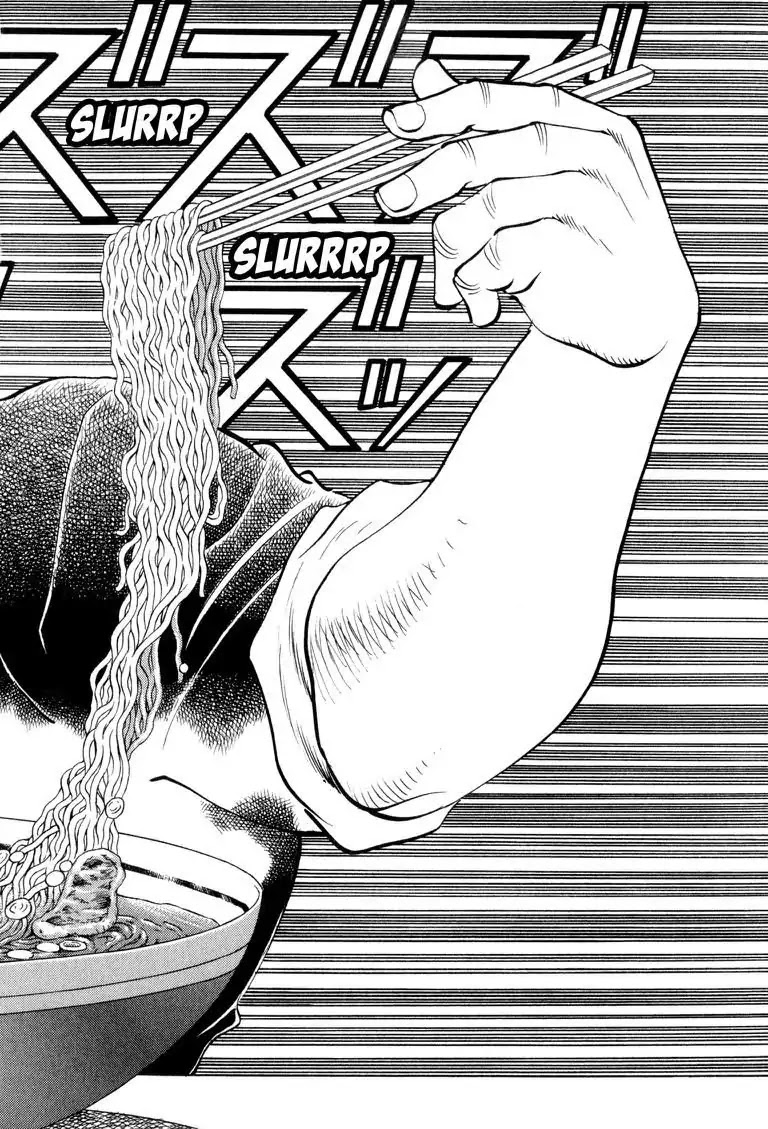 Gourmet Glutton Chapter 4.7 page 4 - Vol.4 #7 The Legend of George