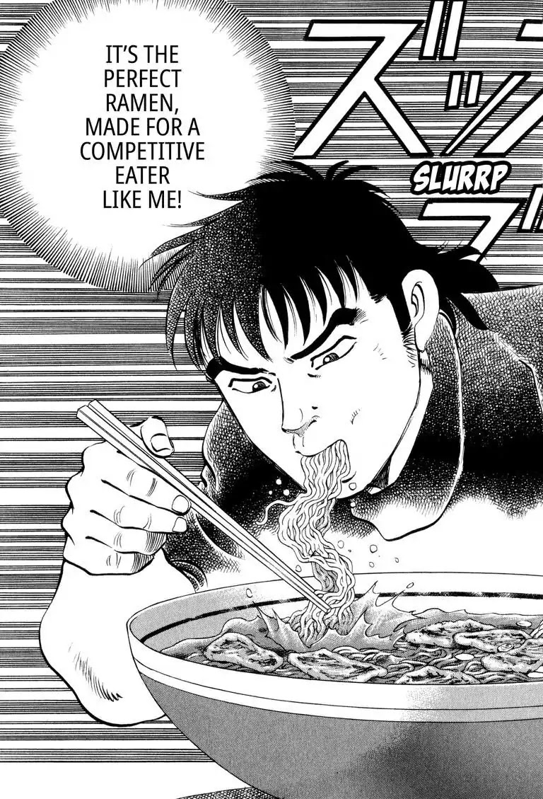Gourmet Glutton Chapter 4.7 page 5 - Vol.4 #7 The Legend of George