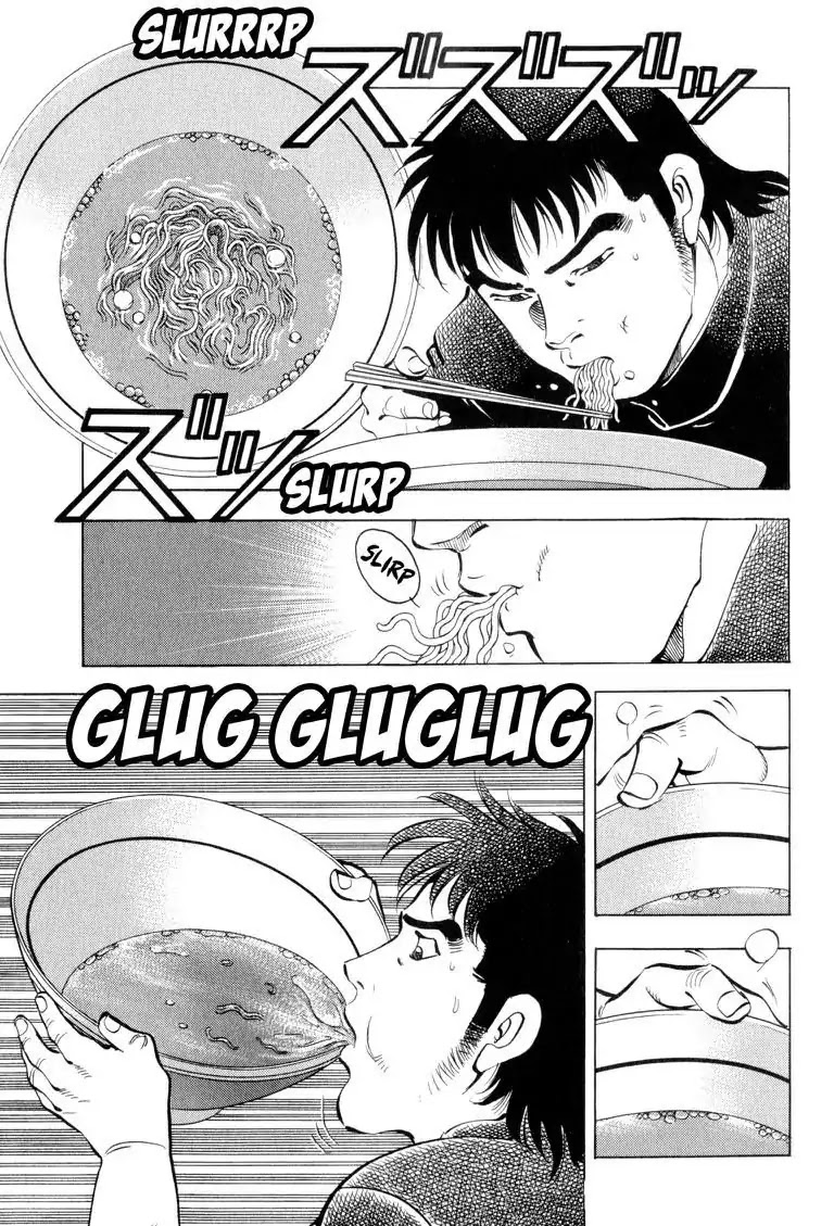 Gourmet Glutton Chapter 4.7 page 9 - Vol.4 #7 The Legend of George