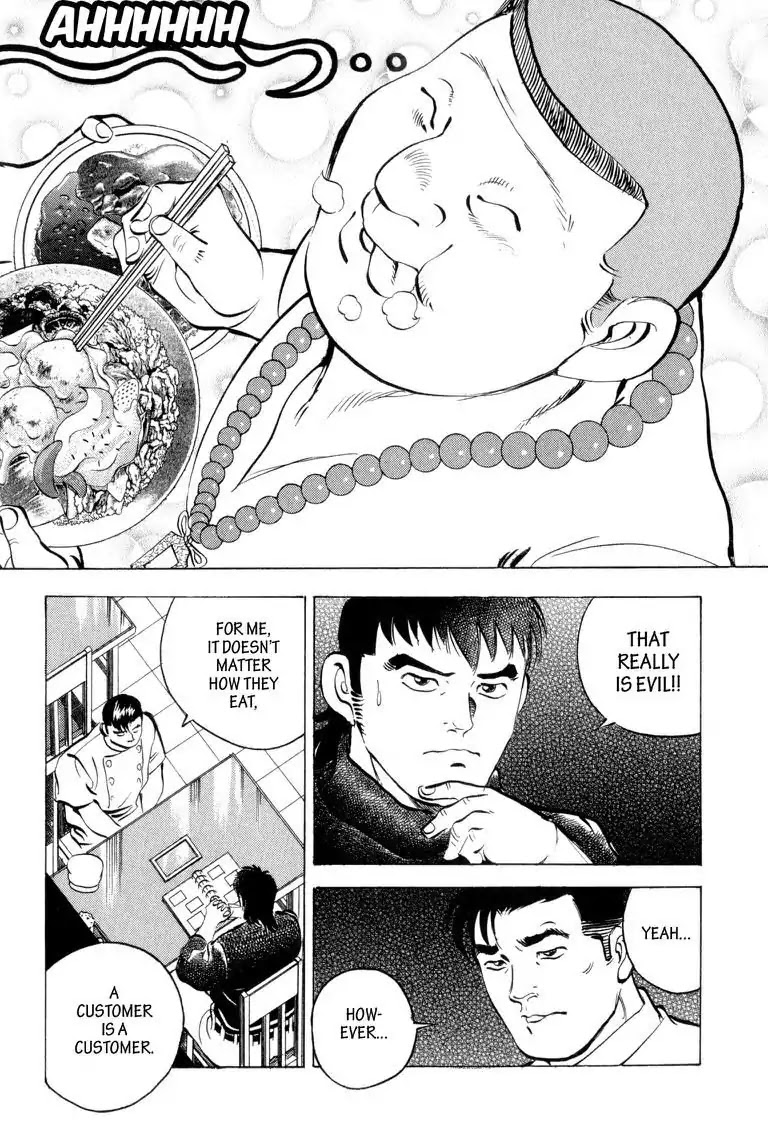 Gourmet Glutton Chapter 4.8 page 13 - Vol.4 #8 The Three Evil Eatin' Brothers