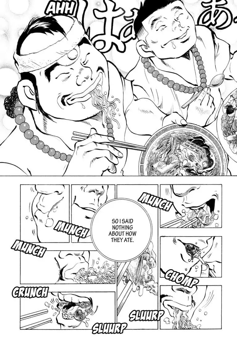 Gourmet Glutton Chapter 4.8 page 14 - Vol.4 #8 The Three Evil Eatin' Brothers