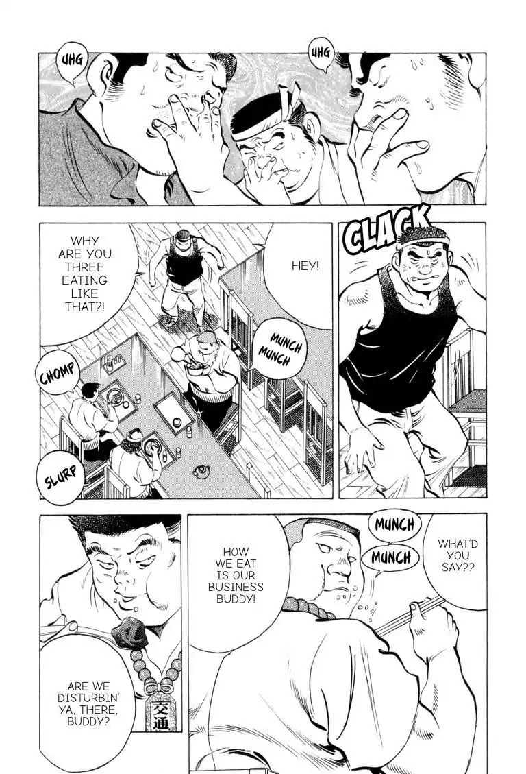 Gourmet Glutton Chapter 4.8 page 15 - Vol.4 #8 The Three Evil Eatin' Brothers