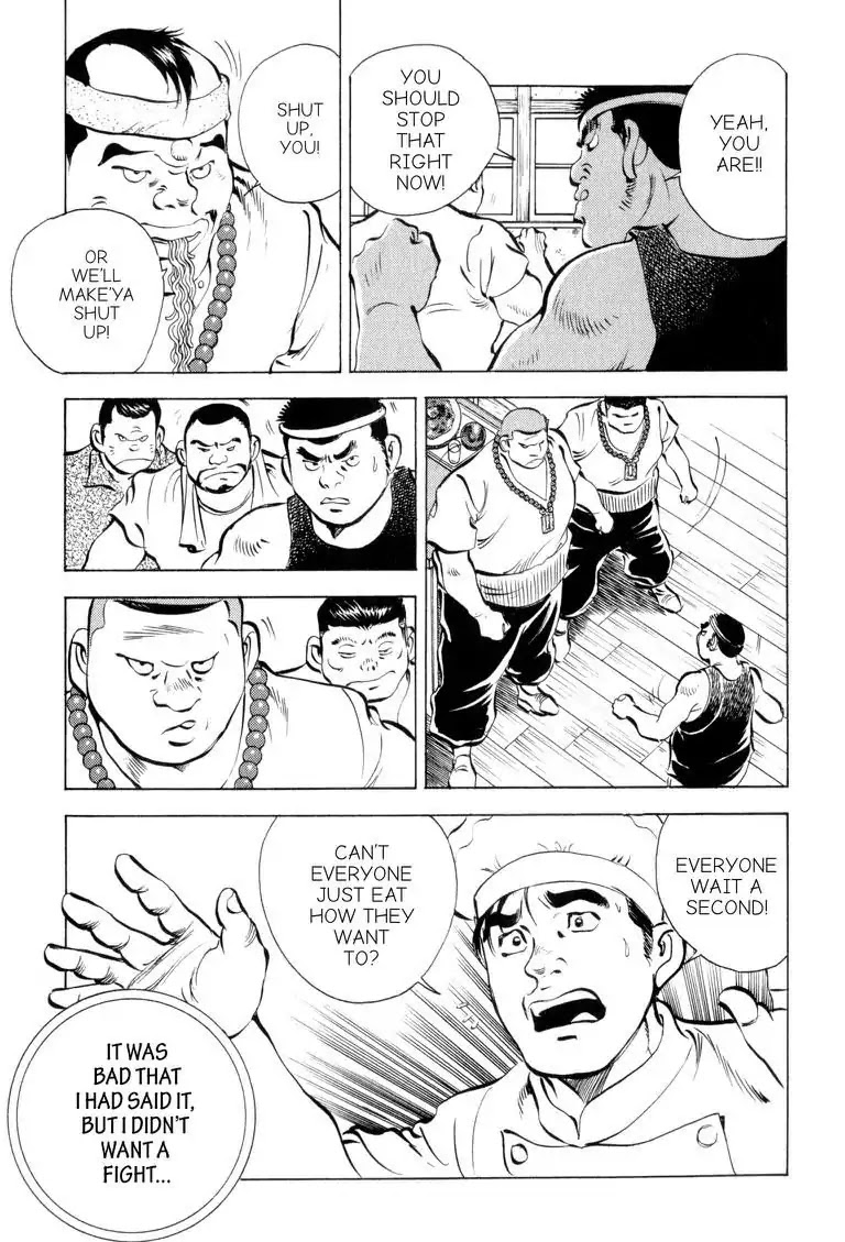 Gourmet Glutton Chapter 4.8 page 16 - Vol.4 #8 The Three Evil Eatin' Brothers