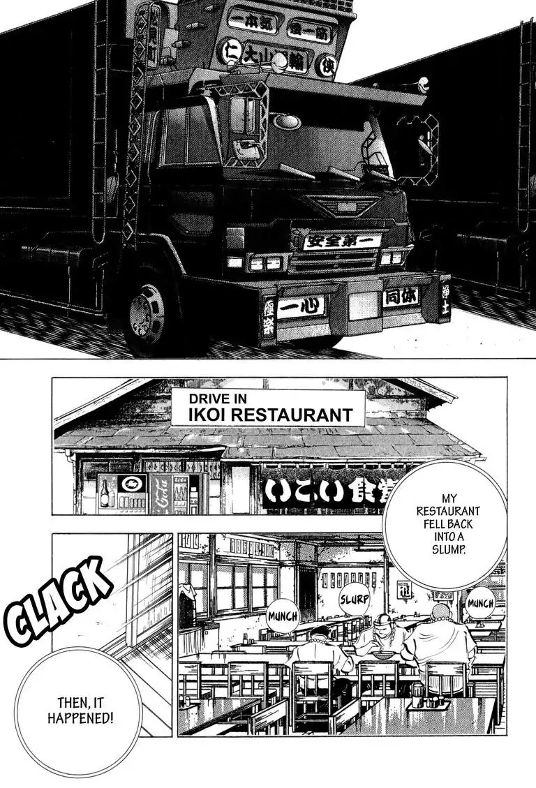 Gourmet Glutton Chapter 4.8 page 18 - Vol.4 #8 The Three Evil Eatin' Brothers