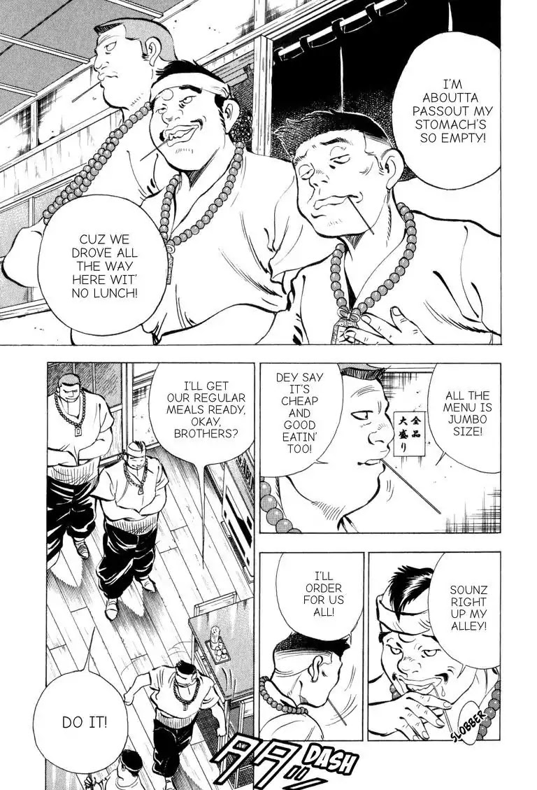 Gourmet Glutton Chapter 4.8 page 2 - Vol.4 #8 The Three Evil Eatin' Brothers