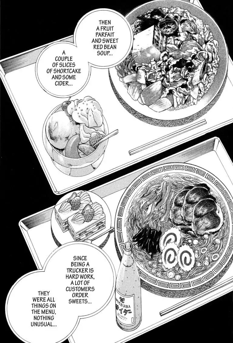 Gourmet Glutton Chapter 4.8 page 4 - Vol.4 #8 The Three Evil Eatin' Brothers