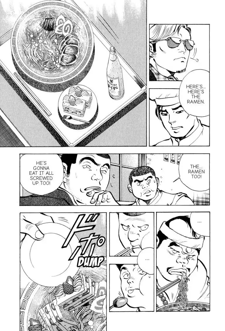 Gourmet Glutton Chapter 4.9 page 11 - Vol.4 #9 George vs The Evil Eatin' Brothers