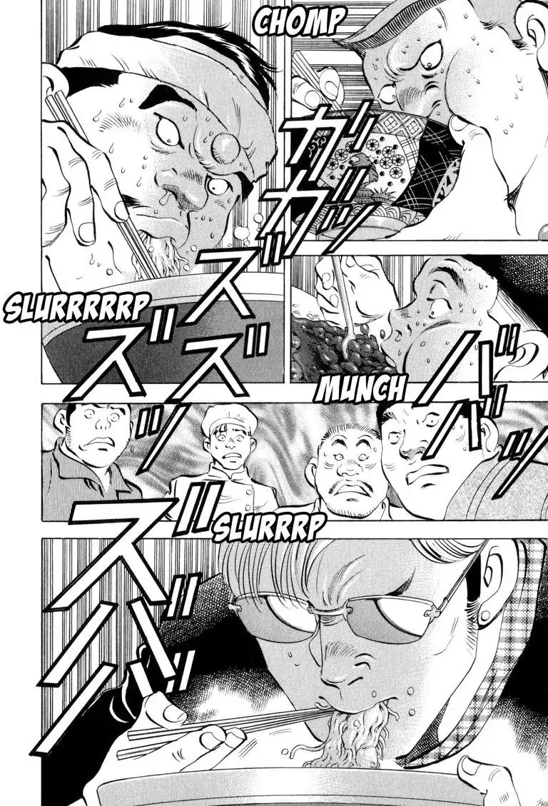 Gourmet Glutton Chapter 4.9 page 16 - Vol.4 #9 George vs The Evil Eatin' Brothers