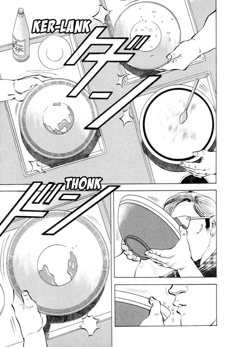 Gourmet Glutton Chapter 4.9 page 17 - Vol.4 #9 George vs The Evil Eatin' Brothers