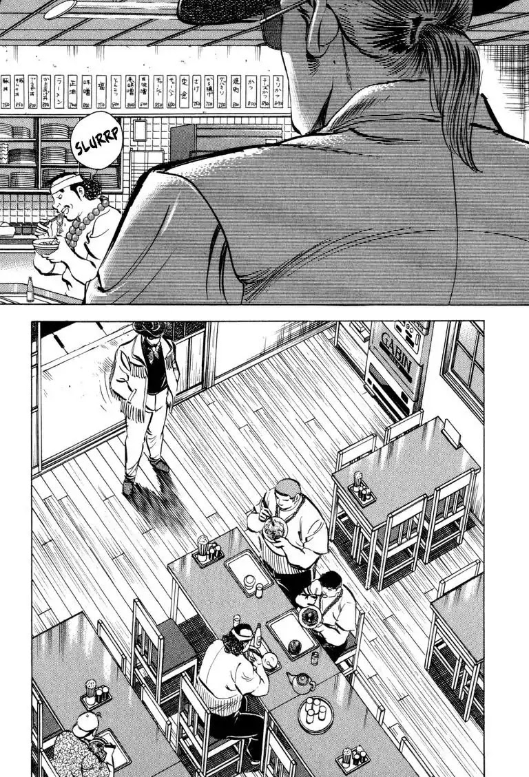 Gourmet Glutton Chapter 4.9 page 2 - Vol.4 #9 George vs The Evil Eatin' Brothers