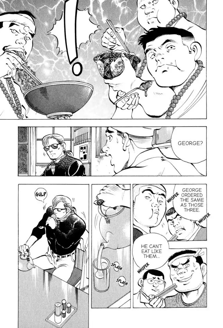 Gourmet Glutton Chapter 4.9 page 5 - Vol.4 #9 George vs The Evil Eatin' Brothers