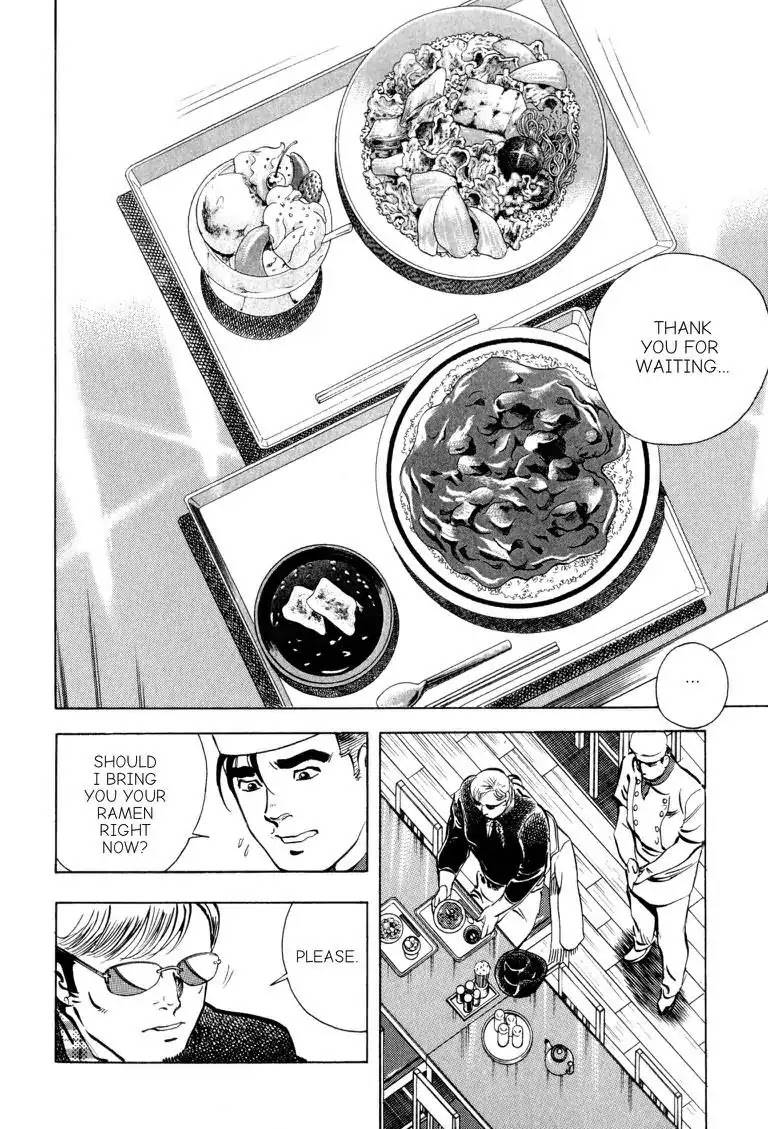 Gourmet Glutton Chapter 4.9 page 6 - Vol.4 #9 George vs The Evil Eatin' Brothers