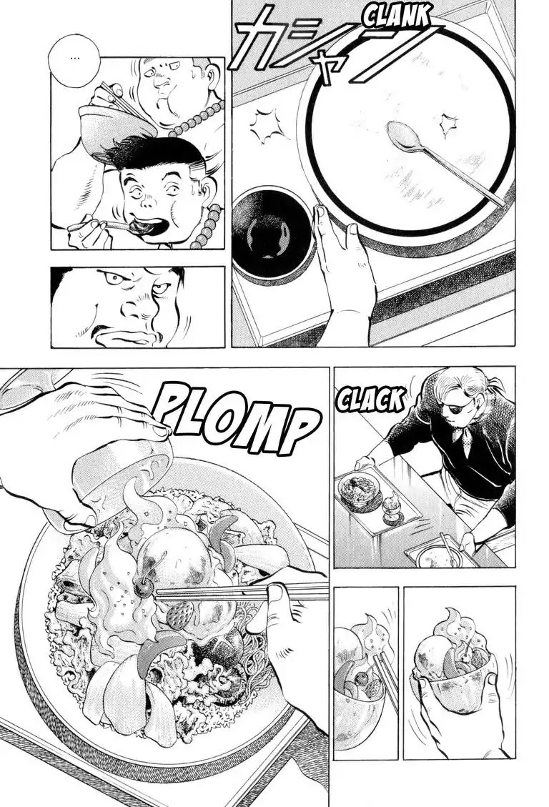 Gourmet Glutton Chapter 4.9 page 9 - Vol.4 #9 George vs The Evil Eatin' Brothers