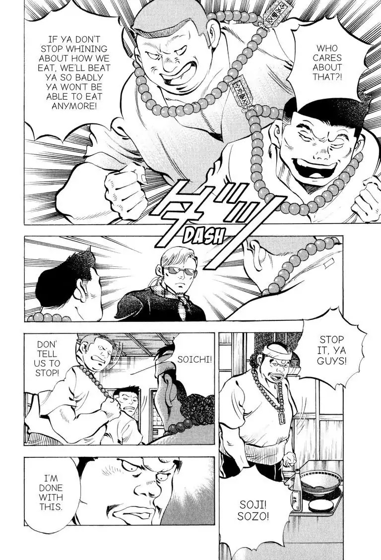 Gourmet Glutton Chapter 5.1 page 11 - Vol.5 #1 George's Indiginity