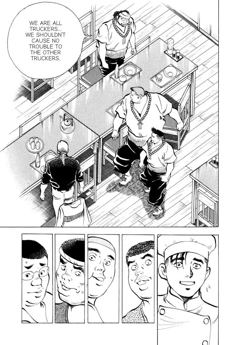Gourmet Glutton Chapter 5.1 page 12 - Vol.5 #1 George's Indiginity