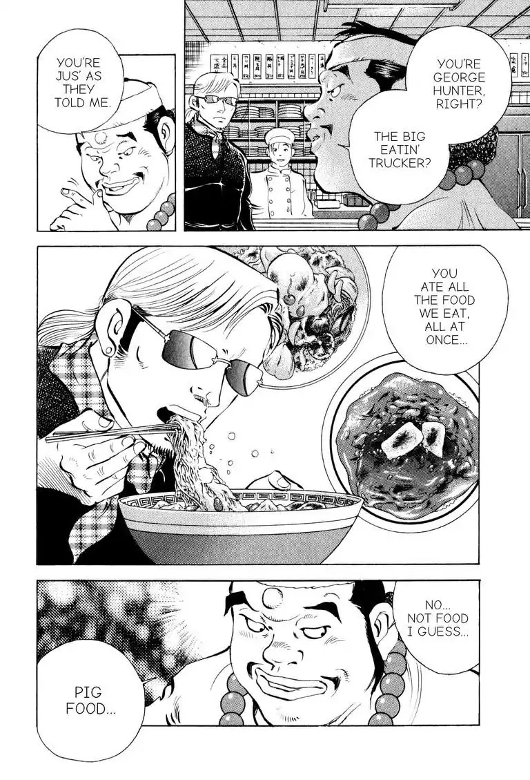Gourmet Glutton Chapter 5.1 page 13 - Vol.5 #1 George's Indiginity