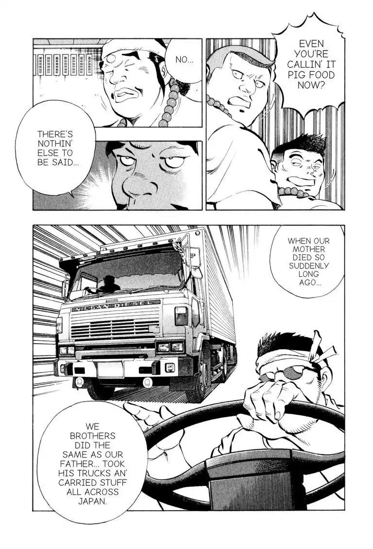 Gourmet Glutton Chapter 5.1 page 14 - Vol.5 #1 George's Indiginity