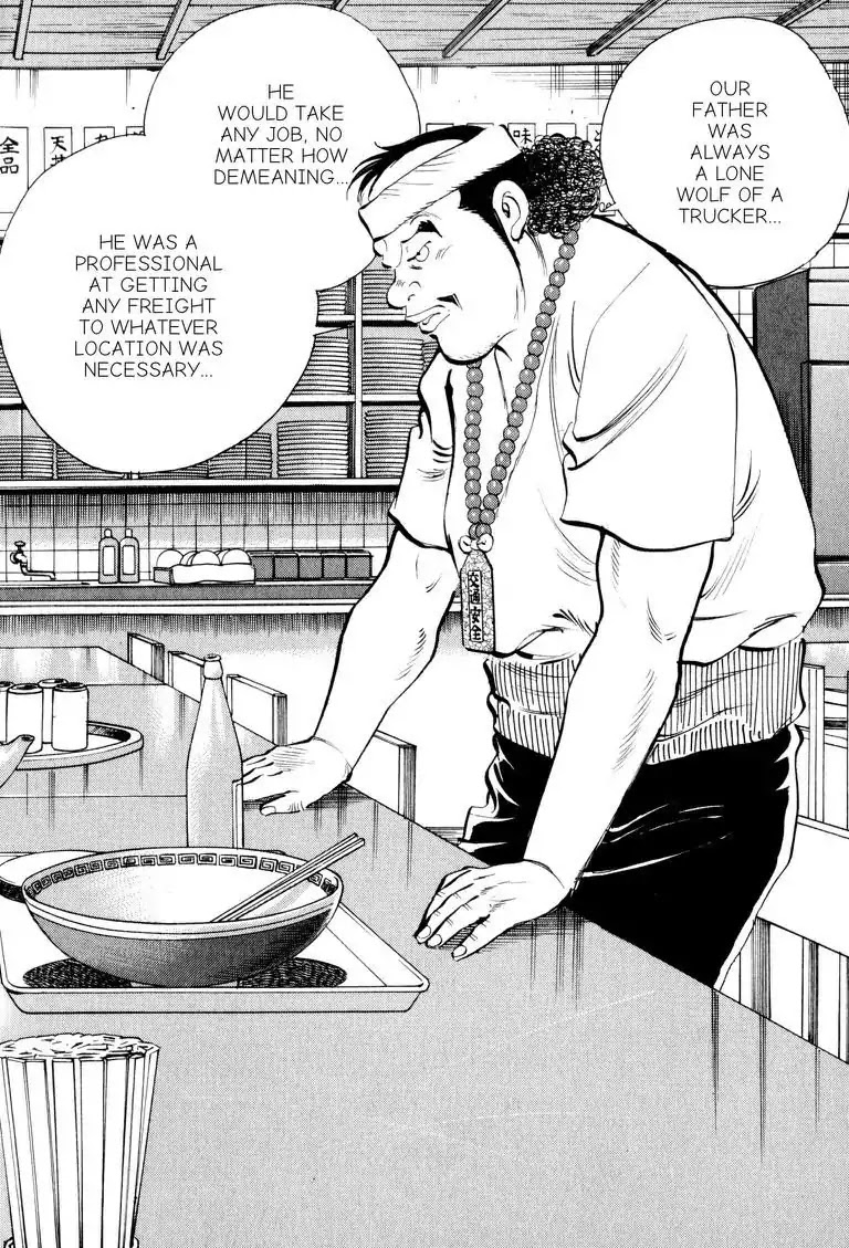 Gourmet Glutton Chapter 5.1 page 15 - Vol.5 #1 George's Indiginity
