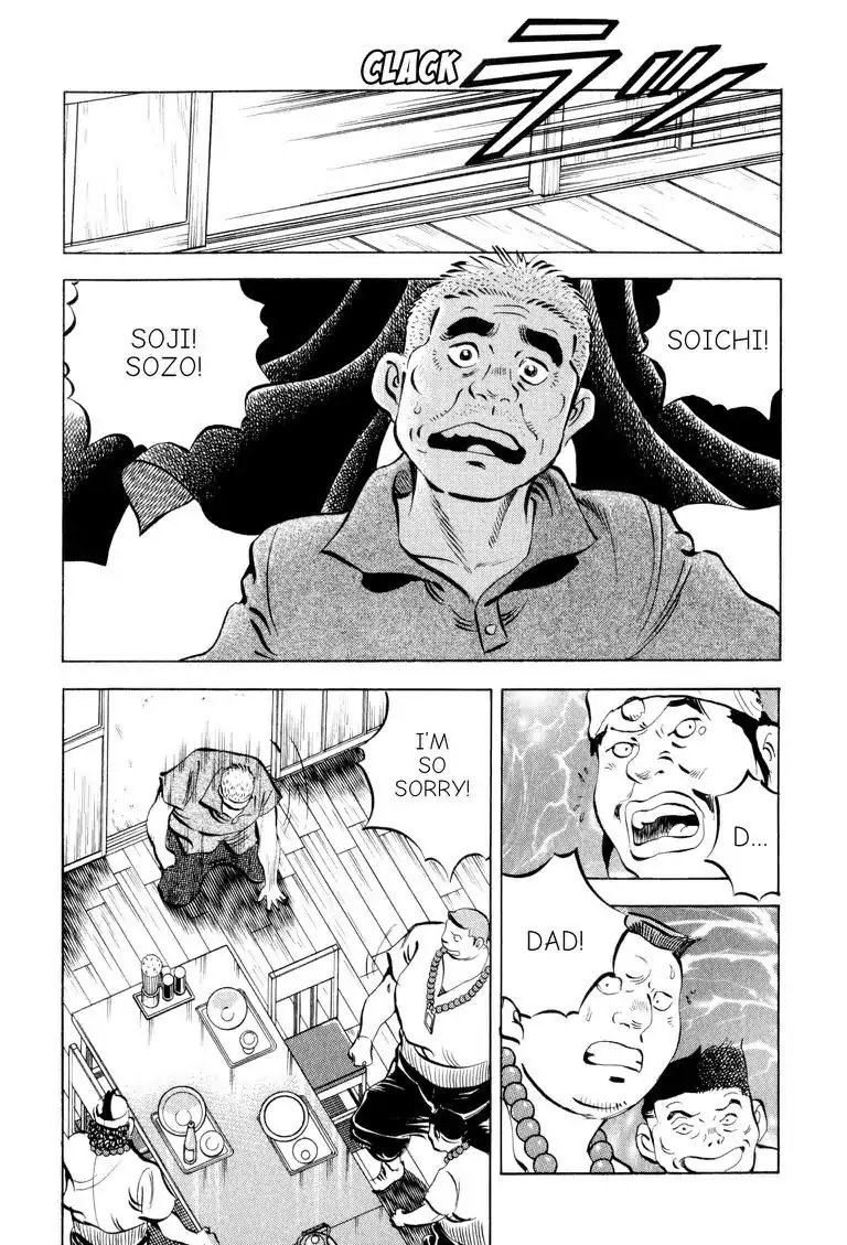 Gourmet Glutton Chapter 5.1 page 19 - Vol.5 #1 George's Indiginity