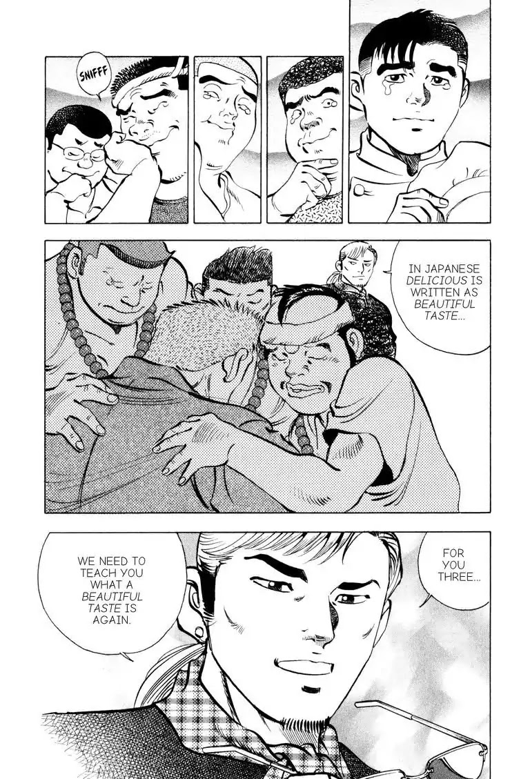 Gourmet Glutton Chapter 5.1 page 22 - Vol.5 #1 George's Indiginity