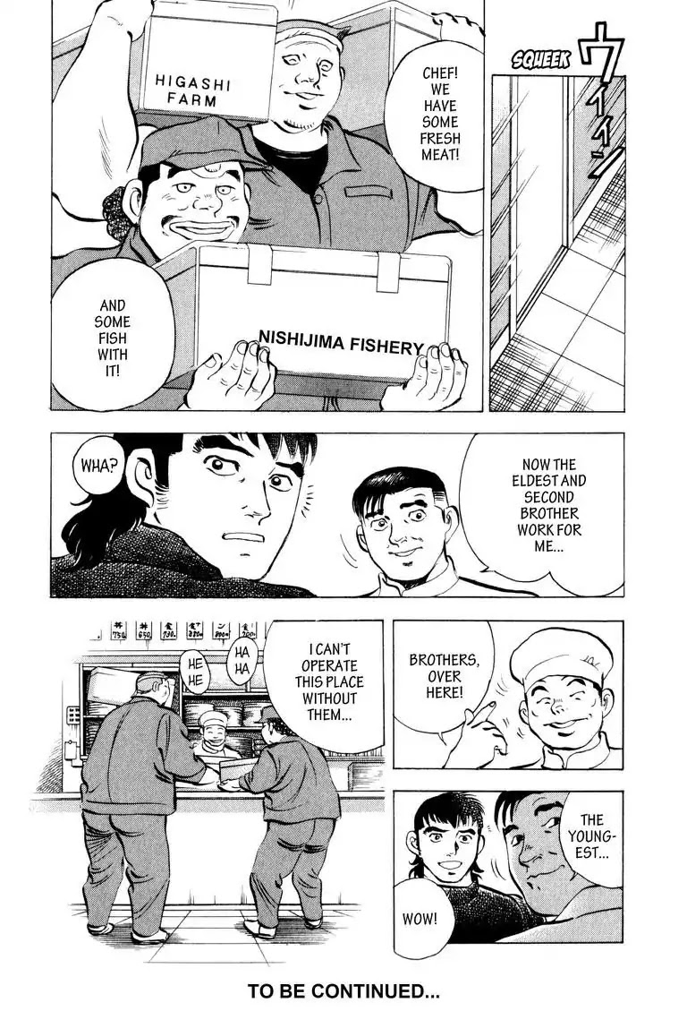Gourmet Glutton Chapter 5.1 page 25 - Vol.5 #1 George's Indiginity