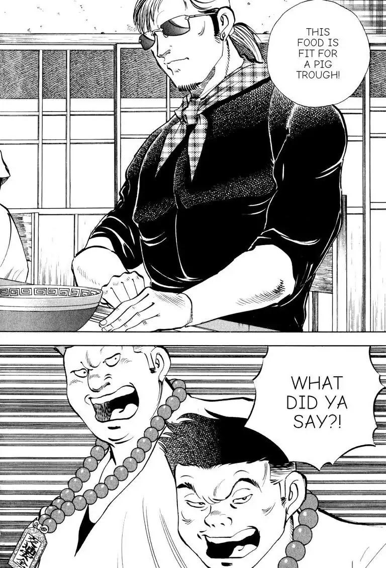 Gourmet Glutton Chapter 5.1 page 5 - Vol.5 #1 George's Indiginity